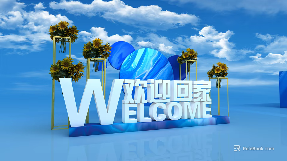 Welcome Home Display With WELCOME Letters Blue Cloud Decor And Yellow Flowers 3d model 