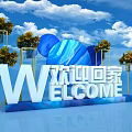 Welcome Home Display With WELCOME Letters Blue Cloud Decor And Yellow Flowers