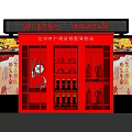 Fire Equipment In Red Cabinet With Fire Extinguishers And Rescue Tools For Public Safety