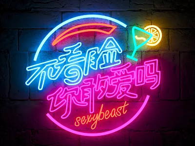 Colorful Neon Decorative Lights with Text Design on Brick Wall Background 3d model