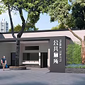 New Chinese Style Public Toilet Simple Public Toilet Restroom 3d model