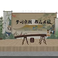 Traditional Chinese Stage with Song Dynasty Themed Backdrop Classical Landscape Painting Bamboo Decorations Musical Instrument