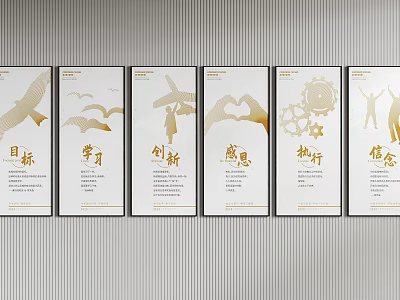 Chinese Calligraphy Wall Art With Golden Motifs And Inspirational Words On Striped Wall 3d model