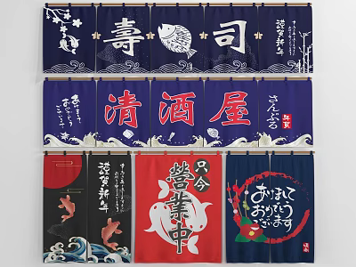 Colorful Japanese Style Kitchen Curtains With Traditional Kanji And Fish Patterns 3d model