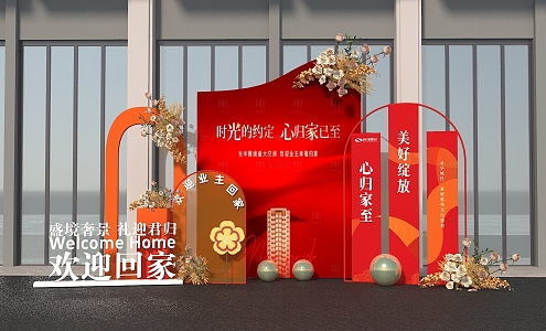 Delivery Welcome to Home Real Estate Meichen Chinese Meichen Real Estate Photo Point Real Estate Card Point Chinese Card Point Chinese Card Point Chinese Meichen 3d model