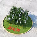 Green Grass And White Flowers In Circular Vegetable Category Display Platform 3d model