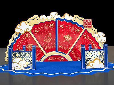 New Chinese Meichen Tianjin Element Business 3d model New Chinese Meichen Tianjin Element Business 3d model