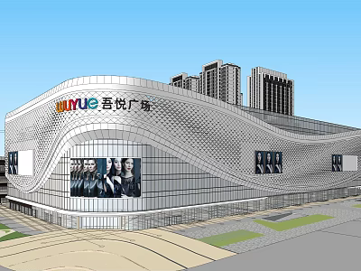 Wuyue Plaza Modern Commercial Building With Glass Curtain Wall And Unique Design 3d model