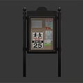 Public Facility Outdoor Notice Board With Metal Frame Information Display And Charts