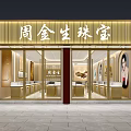 King Sang Jewelry Store Luxury Interior Featuring Golden Counters Display Cases And Female Model Posters