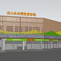 Modern Commercial Complex Featuring Fresh Food Market Supermarket Department Store Wooden Texture Green Design