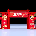 Red New Year Event Gate With Lion Dance Head Lanterns And Fortune Decorations