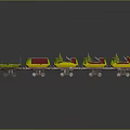 Kids Colorful Playground Train with Yellow Green Carriages and Fun Seats