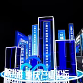 Modern Futuristic Blue Framed Lighted Tunnel For Technology Exhibition