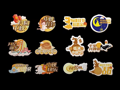 Colorful Traditional Mid-Autumn Festival Stickers with Mooncake Rabbit and Moon Elements 3d model