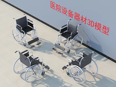Realistic Hospital Wheelchair 3D Model For Medical Equipment Display Design 3d model