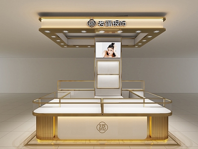 Modern Jewelry Store 3d model