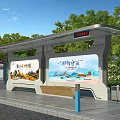 Modern Public Bus Shelter With Advertising Billboards Bench And Digital