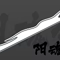 Decorative Sword With Yin Yang Symbol In Traditional Chinese Background