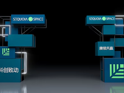 SEQUOIA SPACE Event Gateway With Blue Geometric Block Structure And Lighting Design 3d model
