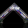Colorful Patterned Modern Archway Design With Logos And Metal Frame