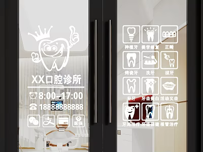 Dental Clinic Double Doors With Cartoon Tooth Design And Service Icons 3d model