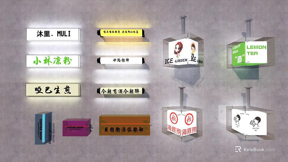 Public Facilities Featuring Various Informational Directional Signs And Branded Signage 3d model 