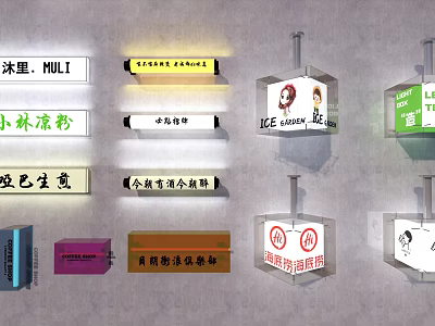 Public Facilities Featuring Various Informational Directional Signs And Branded Signage 3d model