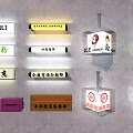 Public Facilities Featuring Various Informational Directional Signs And Branded Signage