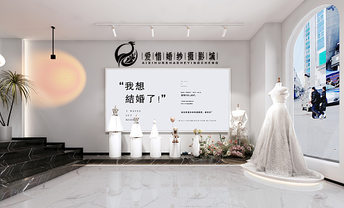 Modern Bridal Shop 3d model