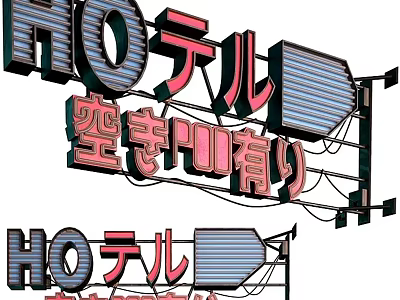Japanese Style Decorative Neon Lights For Storefront Signage Illumination Design 3d model