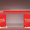 Red Event Gateway with Chinese Calligraphy for 2023 Annual Storage Gold Award Ceremony