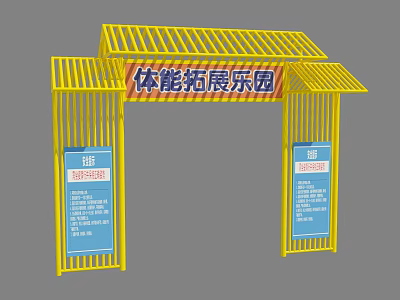 Fitness Expansion Park Entrance Play Equipment With Yellow Archway And Blue Signage 3d model