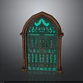 Arched Green Building Gate With Wooden Frame Intricate Patterns And Inscriptions