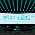 Stage With Teal Lighting Large Screen Text Graphics And Speaker At Conference Event 3d model
