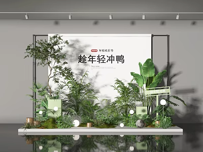 Window Display Decoration With Green Plants Decorative Lights White Backdrop And Display Platform 3d model