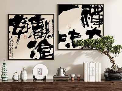 Abstract Chinese Calligraphy Style Paintings Black White Wall Decor with Bonsai and Tea Set 3d model