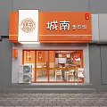 Storefront Design For Restaurant With Orange Signage Glass Door And Tables Chairs