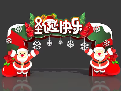 Mentou Meichen Arch Christmas Shopping Promotion DP Atmosphere Pushcard Cartoon Booth Photo Arrangement Net Red Pile Head 3d model