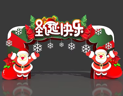 Christmas Event Entrance With Santa Claus Snowflakes Red Gift Bags And Merry Christmas Signage 3d model