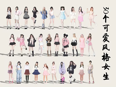 Ten Cute Style Girls With Various Fashion Outfits And Adorable Looks 3d model