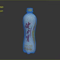 Jianlibao Refreshing Drink Bottle With Yellow Cap Orange And White Design