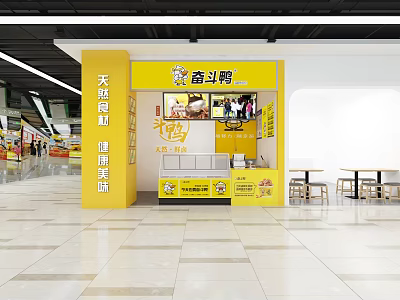 Xiangdouya Mall Kiosk Restaurant With Yellow Exterior Natural Braised Healthy Duck And Tables 3d model