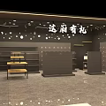 Black Jewelry Display Cabinet Shelf With LED Lights And Storage Compartments