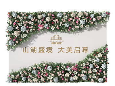 Decorative Green Plant Wall With Colorful Flowers And Lush Green Leaves 3d model