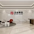 Elegant Modern Corporate Reception Lobby With Marble Logo Wall And Stylish Comfortable Lounge Furniture