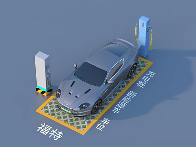 Ford Sports Car Charging At New Energy Vehicle Charging Station With Online Payment 3d model