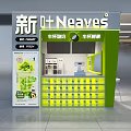 Neaves Milk Tea Shop Bright Green Yellow Storefront Counter With Bar Stools And Fresh Drinks