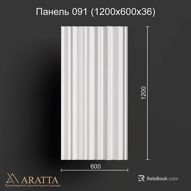 White Striped Decorative Wall Panel With 1200x600 Dimensions For Interior Use 3d model 