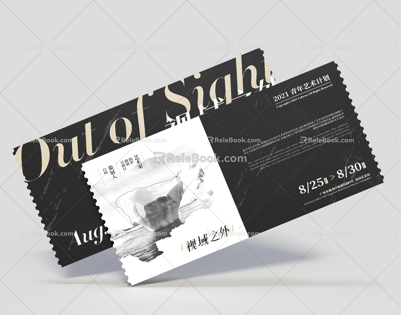 Movie Ticket Exhibition Ticket Stamp Advertising Mockup Poster 3d model